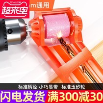 Grinding drill Divine Instrumental Multipurpose Grinding Head Tool Special Tool High Precision Angle Fixed Clamp Twist Grinding Grinding Machine