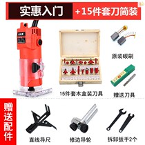 Cutting machine wood woodworking Tenon multifunctional straight knife slotting universal flip-chip small acrylic engraving