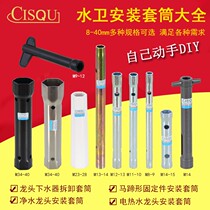 34-40 hex hollow socket wrench vegetable table basin water purifier faucet installation maintenance tool