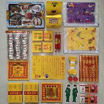 Pet Dying Head Seven Sacrificial Burning Paper For Fun With Paradise No Worries Full Package Kitty Dog Qingming Sacrificial Paper Money