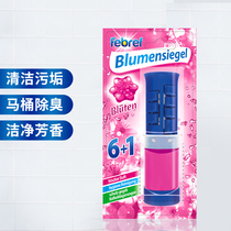Febref Fei Biqing German imported toilet cleaning Flower Gel deodorization and odor removal new cleaning 45ml