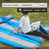 KOMMOT outdoor automatic inflatable mat Tent air cushion bed moisture proof mat thickened sleeping mat Floor mat cushion Picnic mat