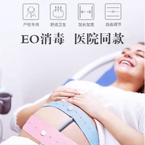 Pregnancy birth examination with fetal monitoring Tape 2 pink blue universal extended pregnant mother belly belt