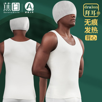 Winter Decede Self-heating white vest Mens warm underwear tightly padded jacket with a cold-proof and velvety undershirt