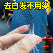 (Wei Ya recommended) white hair three thousand feet is like a long white hair is not bought 2 get 1
