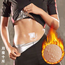 Douyin strong recommendation 2021 very fire lactation can be lazy stomach easy to buy 2 send 1