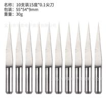 Silver-coloured tungsten steel sharp knife 15 ° * 0 1mm 10 10 Tungsten Steel Milling Cutter Acrylic Burr-Free Engraving Machine