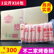 Fujia Hot Dog Intestines 1kg*16 packs Taiwan-style grilled intestines Original sausages Hand-caught cakes Grilled intestines Hot dog intestines Snacks