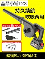 Blower household small rechargeable blowing type blowing lithium battery high power industrial barbecue wireless computer blowing stove
