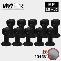 Plastic door suction-free door handle anti-collision pad toilet bathroom door rear wall silicone suction door door door touch door resistance