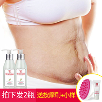 Firming belly Relaxation Tightening Postpartum Firming cream Body Belly Belly Belly Whole body skin Massage Firming Cream