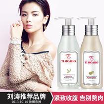 2-piece set] Postpartum belly relaxation lifting tightening tightening Abdominal abdominal improvement firming cream Full body firming