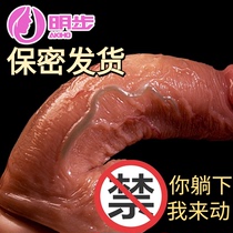 Adult female self-defense exciting sex yellow sex tools tools silicone heating can be inserted into orgasm special private parts