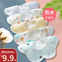 Baby Pure Cotton Newborn Enclosure Mouth Spat Towel Waterproof Anti-Tween Milk Surrounding The Neck-Type Male And Female Baby Spring And Summer Thin