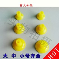 Grinding valve leather bowl valve grinder leather bowl grinding sand leather bowl medium small large size