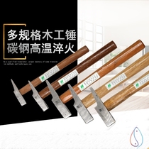 New spring and summer 2021 pure steel wooden handle iron square stone hammer electrical hammer woodworking hammer hardware tools