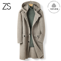 Autumn and winter New hooded double-sided wool coat mens long non-cashmere wool trench coat coat trend