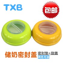 Suitable for wide diameter bottle sealing cover Gasket screw cap Glass PPSU PP leak-proof bottle storage cover