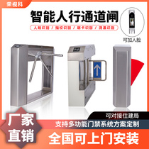 Barrier gate Three-roller gate Swing gate Pedestrian channel gate Construction site face recognition system Attendance access control Scenic spot ticket gate
