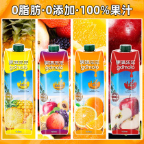 Guomanle Cyprus imported pure juice 1L*4 large bottles of non-added concentrated orange juice Apple pineapple drink
