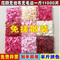 Simulation rose petals non-woven fake flower wedding decoration wedding proposal birthday confession stage layout hand flower free rubbing