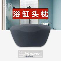 Bathtub bathroom pillow bath tub pillow universal eco-friendly neck cushion waterproof black headrest backrest cushion suction cup