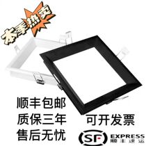 Integrated ceiling 20*20 cellular plate LED lamp 19*19 aluminum buckle 30*30 embedded three-color light-shifting square lamp