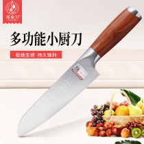 Deng Jiabike multi-functional kitchen knife Sande knife cutting vegetables meat cutting fruit knife kitchen cooking knife sharp kitchen Special