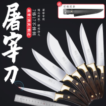 Deng family knife killing pigs selling meat knives butchers cutting knives special knives cutting knives meat cutting knives slaughtering professional knives