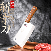 Deng Jiabike family cutting knife special bone cutting knife bone knife forging thick stainless steel bone cutting kitchen knife