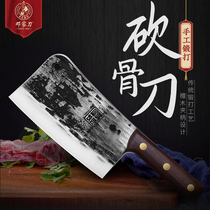 Deng Jiadaoshan City Blacksmith Series Home Sachet 5 Chrome Hammer Forging Bones Bone Chopper Special Bone Knife