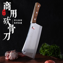 Deng Jiabike machete forged thickened commercial heavy-duty bone-cutting knife butcher selling meat special chopping bone knife
