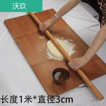 Special price coarse noodles kitchen handmade household 120 rolling noodle stick bamboo rolling stick rolling pin extended