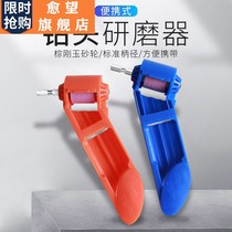 Grinding bit artifact universal twist drill bit grinder high precision angle fixture fixed Sander special tool