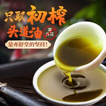 250ml * 3 bottles of Bama hemp vegetable oil edible authentic hemp oil virgin