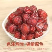 New dry cherry cherries dried cherries 500g canned sweet and sour fruit dried candied fruit for pregnant women children snack snacks