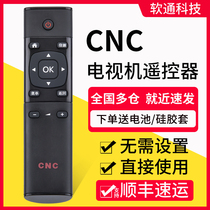 The application of CNC LCD TV remote J43F916 J65U916 J55U916 J49U916 J32B916i J49F91