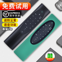 Brand new original Isoftstone suitable for SONY Sony voice TV remote control RMF-TX700C Universal KD-75 85 X8000H 9000H 95