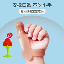 Jin Bens baby appease tooth gum silicone grinding stick soft boiled toy baby anti-eating artifact