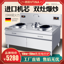 Commercial induction cooker 15KW high-power double-head frying stove commercial electric stove hotel kitchen equipment electric frying stove