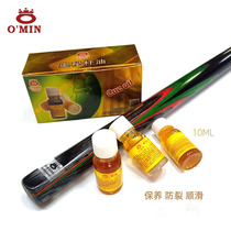 Maintenance oil mystery anti-pool club special front Club o snooker cracking oil care lubricant min