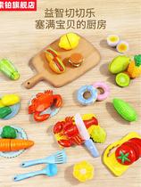 Fruit cut che Le childrens toys play house vegetables baby can cut vegetables kitchen set cake boys and girls 1