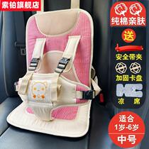 Child safety seat baby car car with universal baby dedicated 0 to 2-3-4-6-12 years old and above
