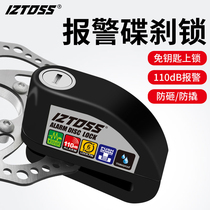 IZTOSS Motorcycle disc brake lock Alarm lock Brake disc anti-theft lock Electric car bicycle lock Waterproof reminder rope
