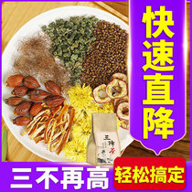 Corn silk Mulberry leaf tea official flagship store non-green mongusto pentaphyllum apocynum apocynum drop three tea high sugar fat