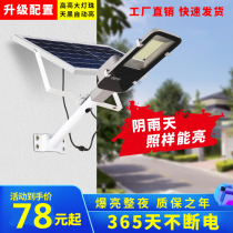 Solar Outdoor Waterproof Led Street Lamp Patio Home Cell Super Bright 1000W High Power With Lamppost Lamp
