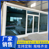 Container mobile house household Villa Sunshine Room glass curtain wall packing box light steel combination room movable board room