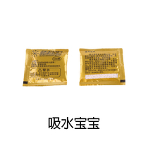 KUBLAI P1 water baby 3000 PCs 10000 special consumables