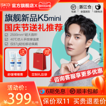 SKG cervical vertebra massager K5mini neck massager neck protector artifact official flagship store National Day Gift