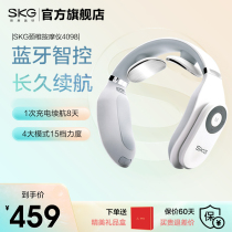 King a bogey SKG cervical spine massage instrument neck shoulder and neck massager hot compress neck guard 4098 official flagship store